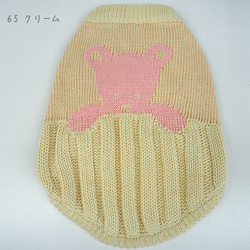 セーター ニット トップス ドックウェア 犬 猫 服 犬服 猫服 ペット B65 B66 2枚目の画像