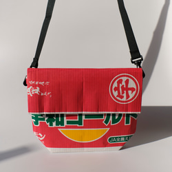 BAG / UWA GOLD 1枚目の画像