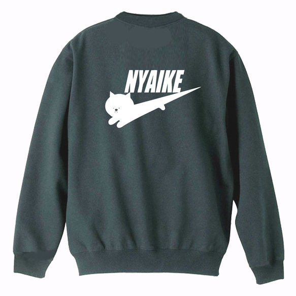 NYAIKE］8.4ozバックプリントニャイキトレーナー 面白い おもしろ