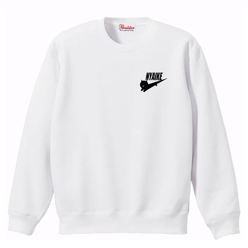 NYAIKE］8.4ozバックプリントニャイキトレーナー 面白い おもしろ