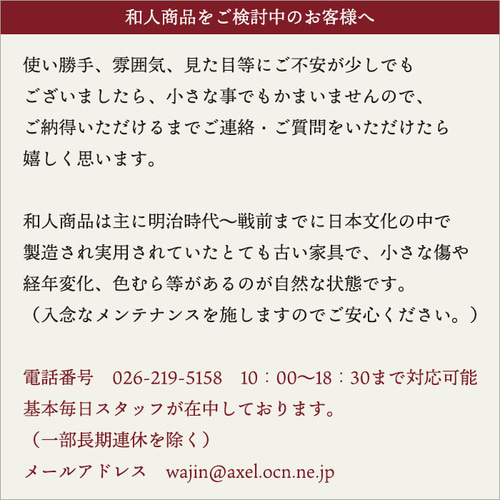 Singer社製 シンガー 工業用 アンティーク ミシン台 足踏み