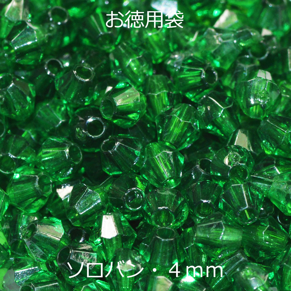 エメラルド　カット41㎝　ハンドメイド材料　ビーズ