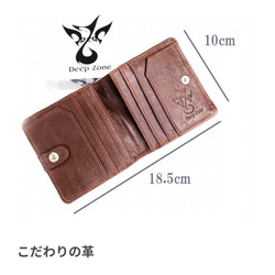 mini 財布　小さめサイフ　イタリアンレザー　ダークブラウン限定3個　9800円を5900円 3枚目の画像