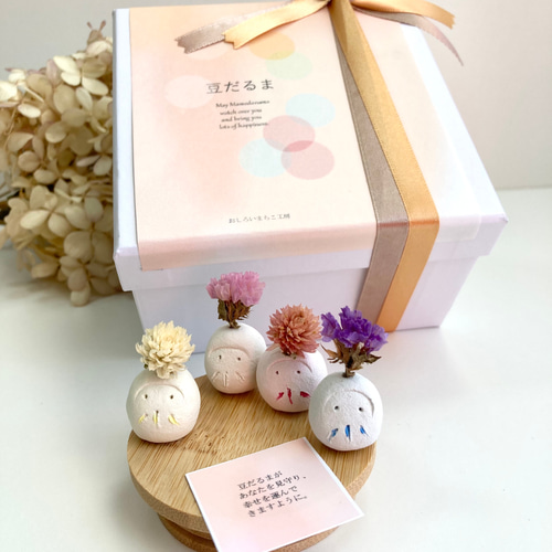 干菓子のような豆だるま 台付き4色の可愛いだるま 送別 入学 かわいい 