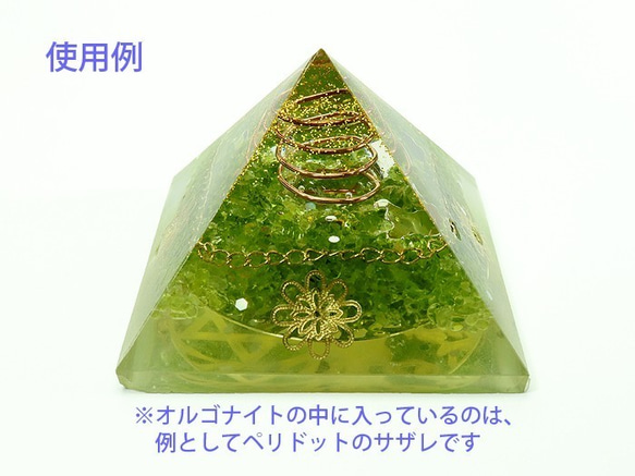 【サザレ・さざれ】ラリマー（ブルーペクトライト）　50g　浄化用　オルゴナイト材料 4枚目の画像
