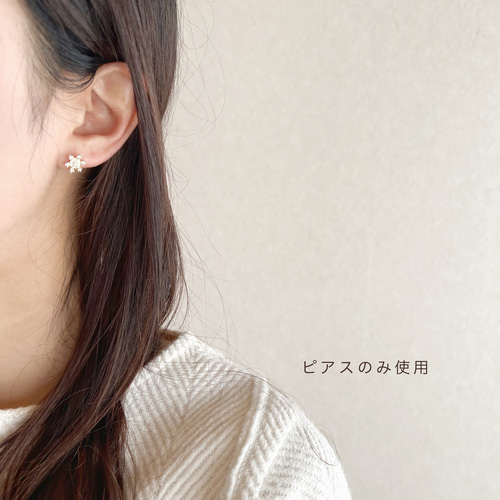 JORIE】雪の結晶 2way 揺れるデザインチェーン サージカルステンレス