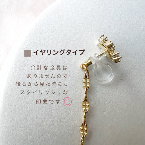 JORIE】雪の結晶 2way 揺れるデザインチェーン サージカル