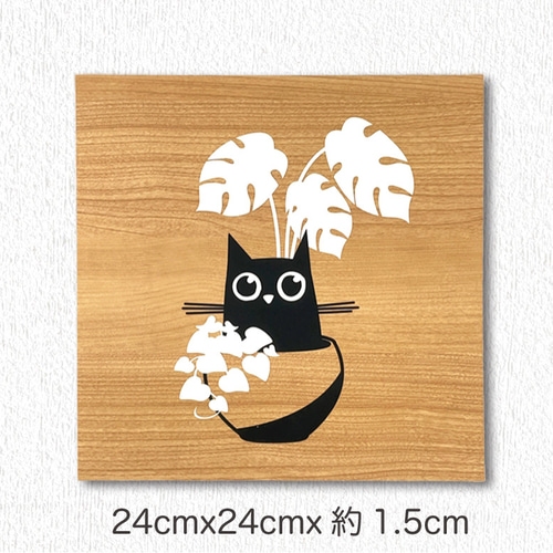 アートパネル【猫 黒猫 福猫 My-Space L 単品 240サイズ】壁掛け アートパネル【猫 黒猫 福猫 My-Space L 単品 240サイズ】壁掛け