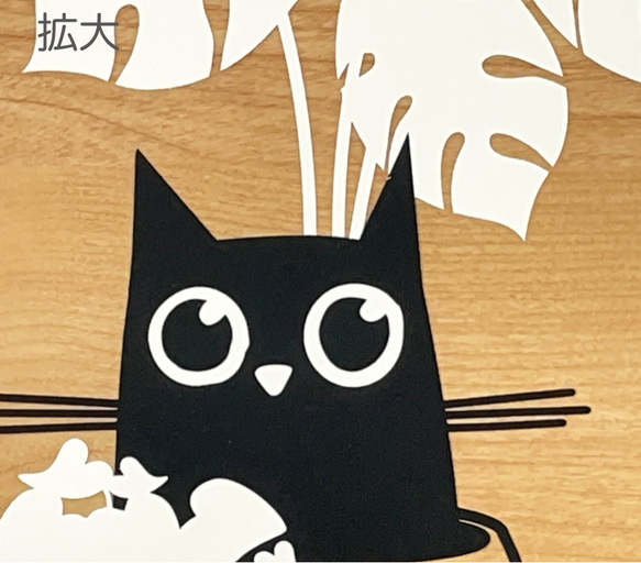 アートパネル【猫 黒猫 福猫 My-Space L 単品 240サイズ】壁掛け スタンド 木目 切り絵 貼り絵 6枚目の画像