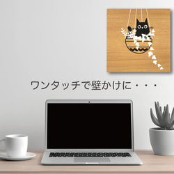 アートパネル【猫 黒猫 福猫 My-Space R  単品 240サイズ】壁掛け スタンド 木目 切り絵 貼り絵 2枚目の画像