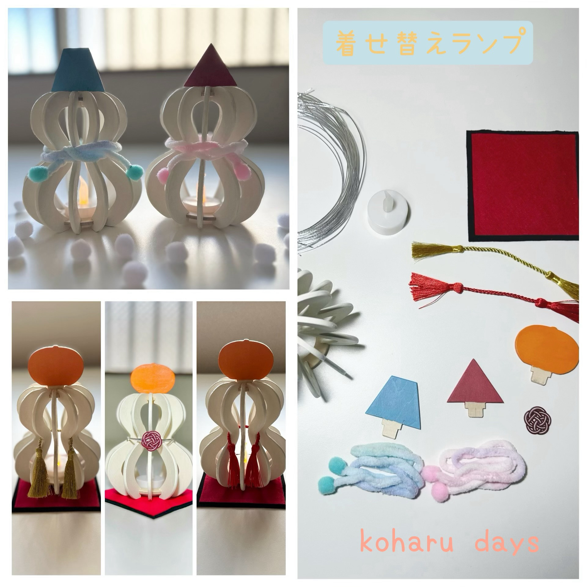 着せ替えができる木製ランプ　雪だるま　鏡餅