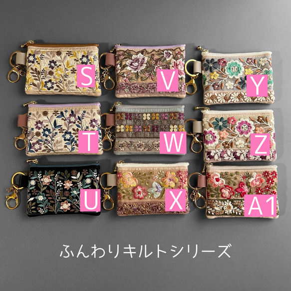 【Creema限定 母の日】43種類から2点選べる◆インド刺繍/ティッシュポーチ&ミニポーチセット/マルチポーチ 8枚目の画像