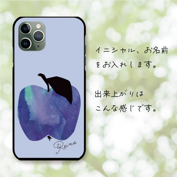 シンプル ユニーク インパクト 青い リンゴ の イラスト 北欧 水彩 スマホケース iPhoneケース 樹脂 4枚目の画像