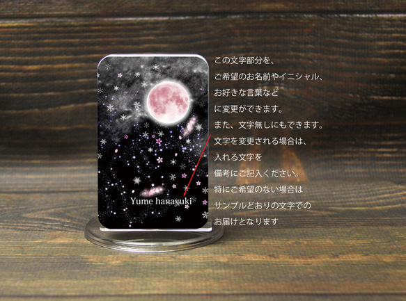 モバイルバッテリー5000mAh（蓄電用コード付き）【夢花雪】 【名入れ可】 3枚目の画像