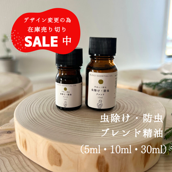 ピピ　アロマオイル　セット aromagift_01.jpg