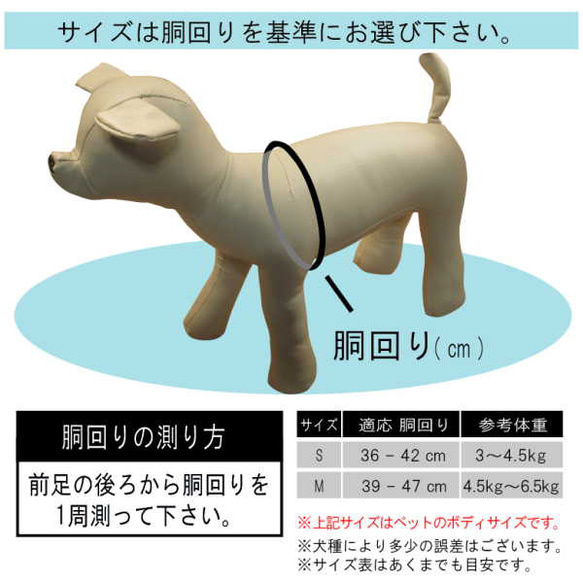 本革　手縫いワンちゃんハーネス　ブラック　小型犬用　HN-1/BLA 13枚目の画像