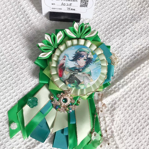 痛ロゼット55mm 75mmサイズ 缶バッジ用 ロゼット グリーン 花リボン 