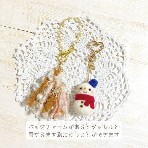 ♡2点限定♡やさしいお顔のにっこりスノーマン♡羊毛フェルト 冬