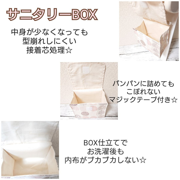 【受注製作】北欧ヘイズグラス×グレージュ ４way小物入れ付きトイレットペーパーホルダーカバー/かすみ草 大人上品 8枚目の画像