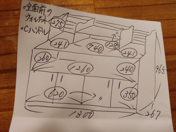 かなっぷる様専用オーダーページ 1枚目の画像