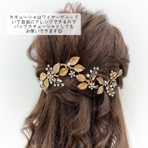 限定〗ゴールドカチューシャ/金箔お花付き/成人式/結婚式