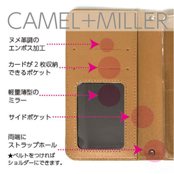 タータン チェック 緑 ネイビー 赤  スマホケース 手帳型  スマホカバー けいたいカバー   ミラーつき 7枚目の画像