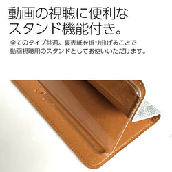 タータン チェック 緑 ネイビー 赤  スマホケース 手帳型  スマホカバー けいたいカバー   ミラーつき 8枚目の画像