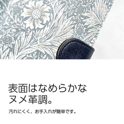 タータン チェック 緑 ネイビー 赤  スマホケース 手帳型  スマホカバー けいたいカバー   ミラーつき 9枚目の画像