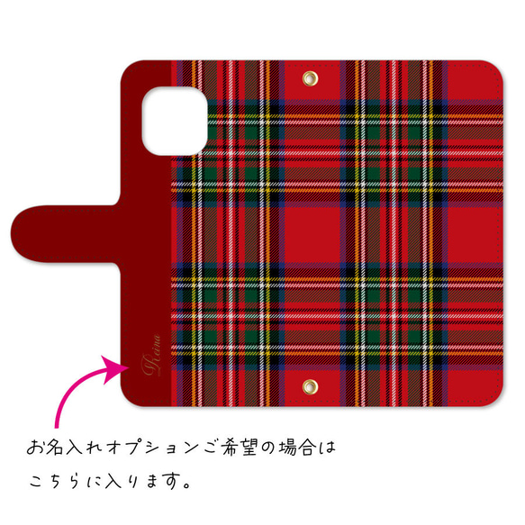 タータン チェック 緑 ネイビー 赤  スマホケース 手帳型  スマホカバー けいたいカバー   ミラーつき 3枚目の画像