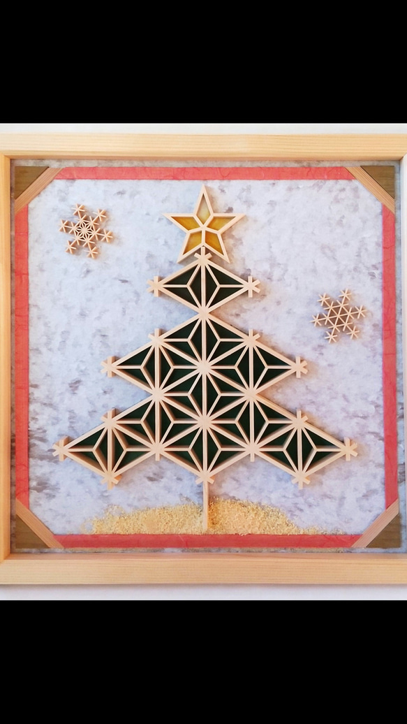 木製 クリスマス ツリー 【組子】 額 壁掛け 2枚目の画像