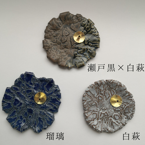 瀬戸黒×白萩】 お香立て 真鍮 陶器 受け皿 インテリア お香 渋いギフト