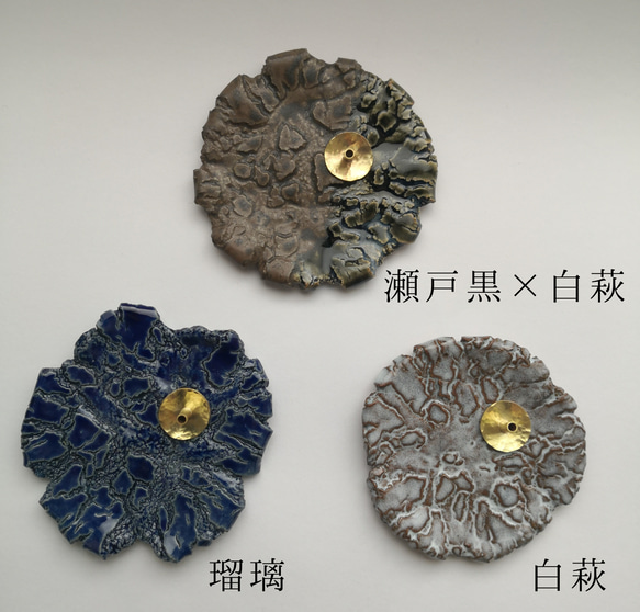 お香立て　陶器　皿　日本製　陶器作家様コラボ　　　　真鍮お香立て　陶器受け皿SET　ギフト　真鍮　 6枚目の画像