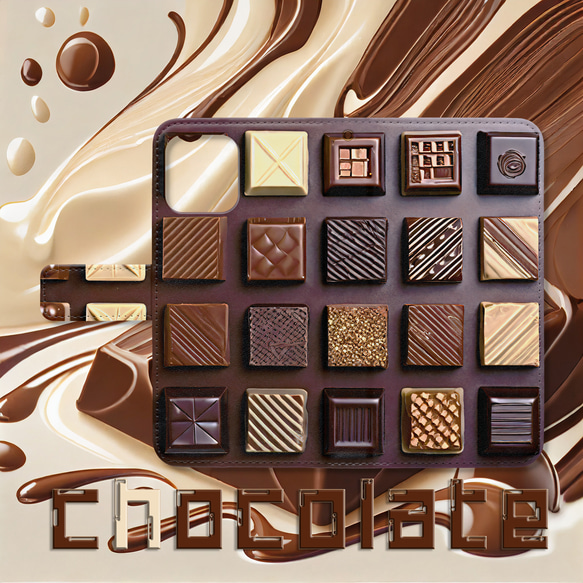 チョコレートの誘惑 手帳型スマホケース D　iPhone Android各機種対応  ハイクオリティタイプ 1枚目の画像