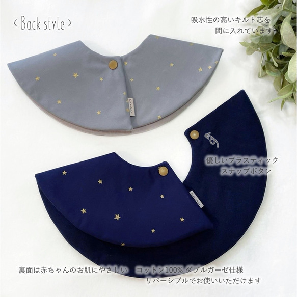 【Babyギフトセット】360°スタイ＆歯がため＊Classic Star Navy＊出産祝い・プチギフトにも 3枚目の画像