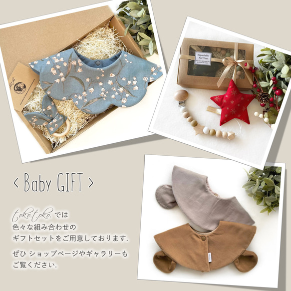 【Babyギフトセット】360°スタイ＆歯がため＊Classic Star Gray＊出産祝い・プチギフトにも 20枚目の画像