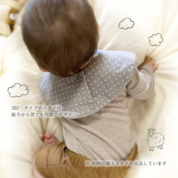 【Babyギフトセット】360°スタイ＆歯がため＊Classic Star Gray＊出産祝い・プチギフトにも 6枚目の画像