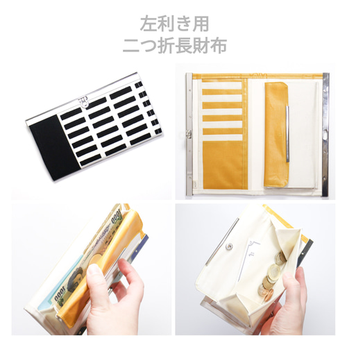【SEAL限定商品】 カラーオーダー可 整頓しやすいデザイン。直線口金の長財布 財布・ケース・小物入れ