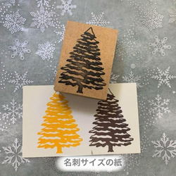 ❄️～クリスマスツリー＊中～❄️クリスマススタンプ はんこ 1枚目の画像