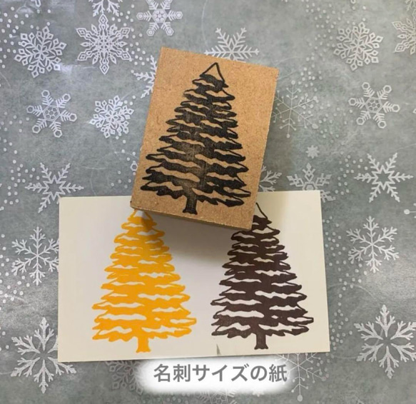 ❄️～クリスマスツリー＊中～❄️クリスマススタンプ はんこ 1枚目の画像