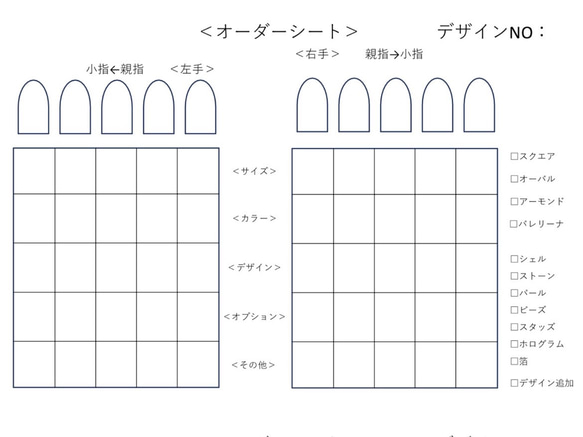 変形フレンチ見本/オーダー/オーダーメイド/ネイルチップ/マグネットネイル/ネイル/ニュアンス/シェル/ビジュー/リング 19枚目の画像