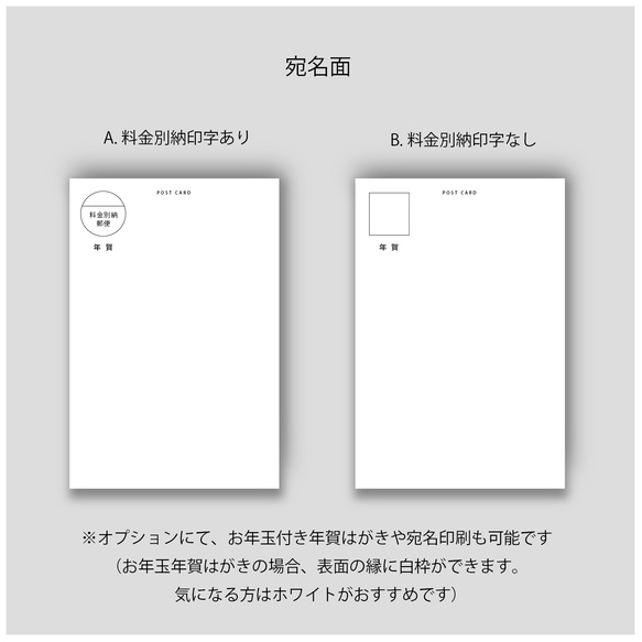 【2024】デザイン年賀状 ーAー｜結婚報告 出産報告 引っ越し おしゃれ シンプル かわいい 淡い 韓国 4枚目の画像