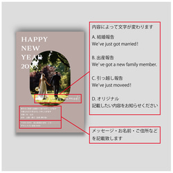 【2024】デザイン年賀状 ーBー｜結婚報告 出産報告 引っ越し おしゃれ シンプル かわいい 淡い 韓国 2枚目の画像