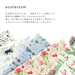 新柄入荷！優しい雰囲気！『acufactum　アクファクタム　 冬草のエルフ 柄』～50cm単位でカット～ 5枚目の画像