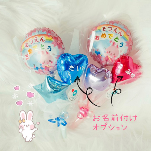 ♡　卒業ブーケ　バルーンブーケ 卒園 バルーン♡プチバルーンブーケ♡blue 卒園式 プチギフト 雑貨
