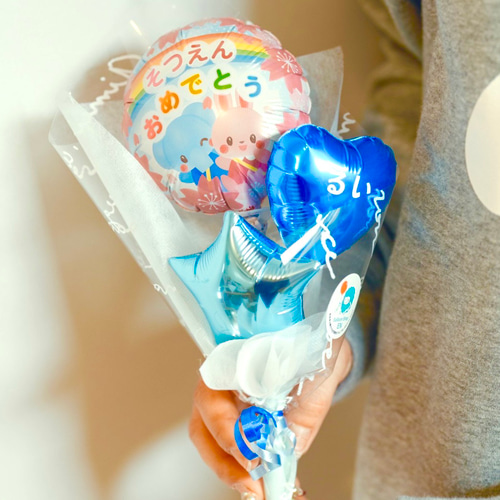 卒園 バルーン♡プチバルーンブーケ♡blue 卒園式 プチギフト 雑貨