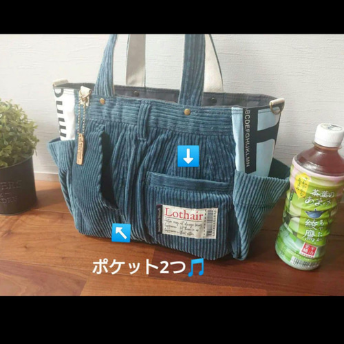 No.368【Blue corduroy✖️英字 ToteBAG❤️】コーデュロイパンツ