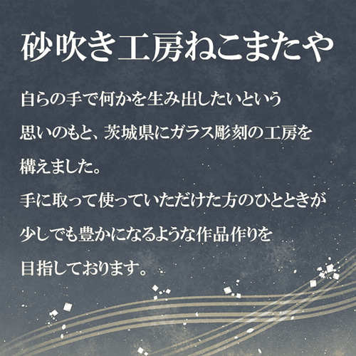 猫又様　お見積もりページ 猫又様 お見積もりページ 猫びより の最新号【vol.138 2025年秋