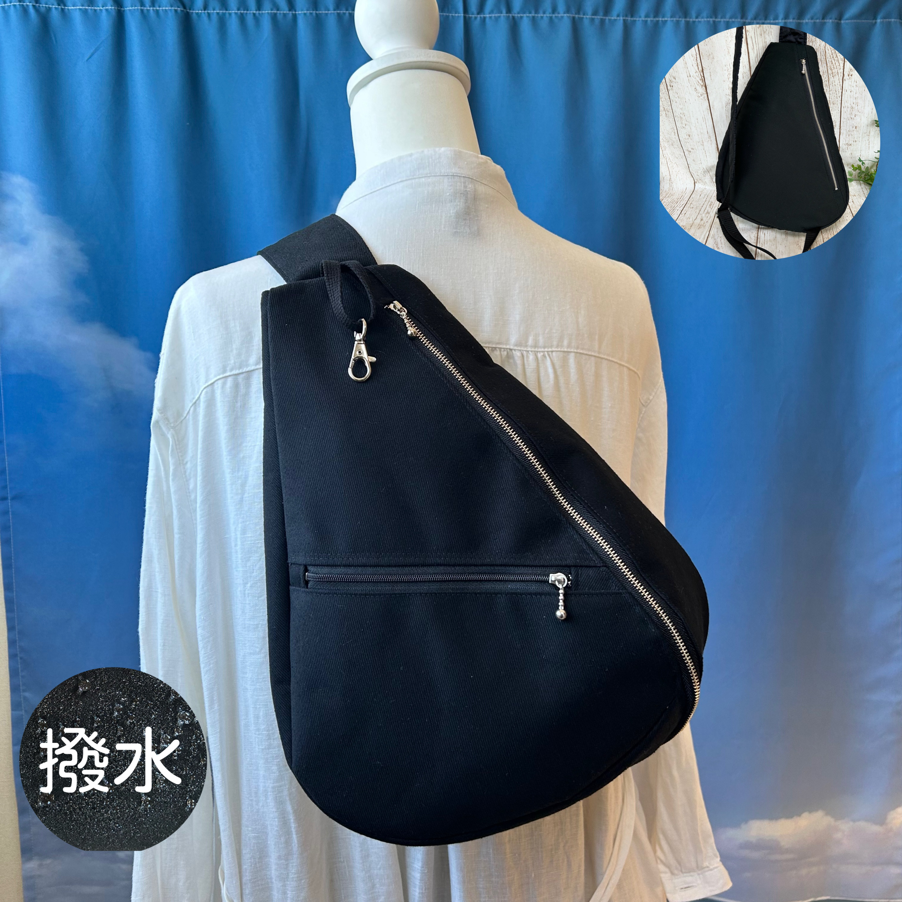 撥水帆布　左きき専用　背面ファスナーポケット付き　軽量　しずく型　ワンショルダーバック　ボディーバック　黒