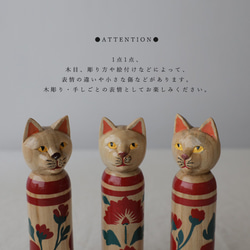 猫一家３匹セット『創作こけし 花模様 ねこけし』猫家族インテリア縁起物 置物X52D 7枚目の画像