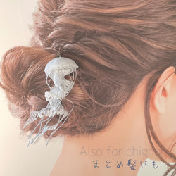 オーガンジーのクラゲ／耳飾り・髪飾り（単品）【受注制作】くらげ 海月 ピアス イヤリング かんざし 3枚目の画像
